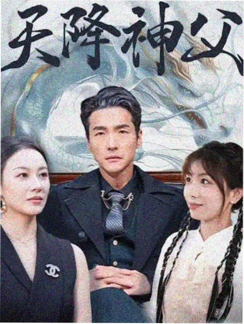 糖心视频年代剧长街灯火条目图