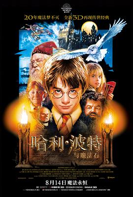 糖心视频纪录电影冰层之下条目图