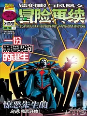 糖心视频漫画分类第七封信条目图